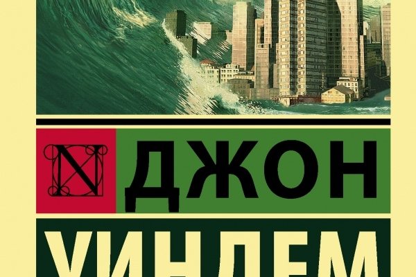 Kraken россия