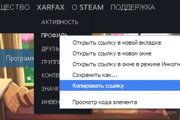 Kraken как найти ссылку