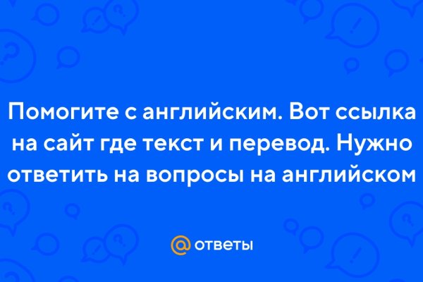 Восстановить аккаунт на кракене