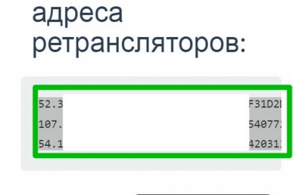 Где найти рабочую ссылку на кракен