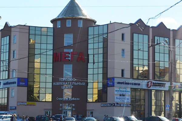 Mega market ссылка