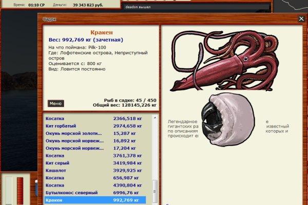 Кракен даркнет как зайти